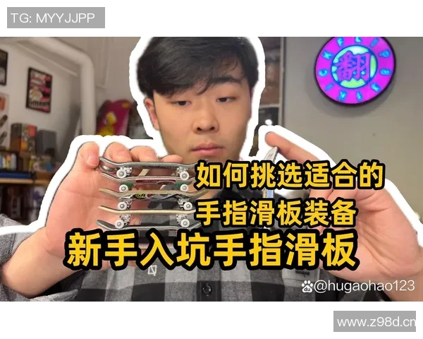 武汉滑板队的团队协作与默契：聚焦滑板运动中的合作精神与成长之路